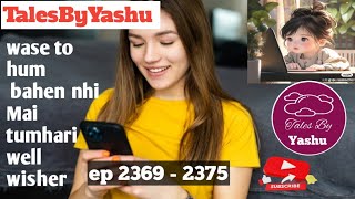Tumhari well wisher || anika ki kahani || ep 2369 - 2375 || @ TalesByYashu || suspenseful story ||