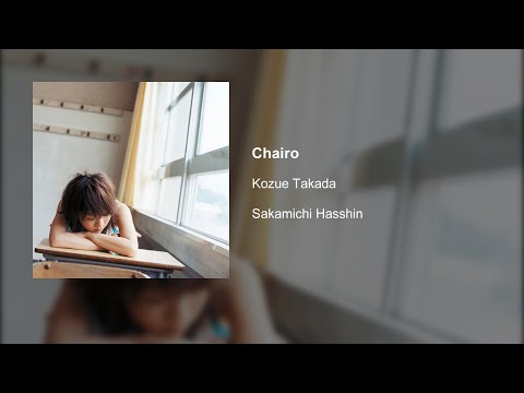 Kozue Takada - Chairo