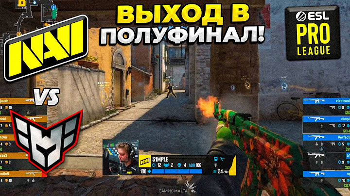 МАТЧ ЗА ВЫХОД В ПОЛУФИНАЛ!! - NaVi vs Heroic / ESL Pro League Season 17 (CS:GO)