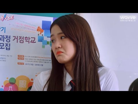 🎞 [복수노트 - 모난희] <strong>최원희</strong> 출연 영상 모음 | 2017