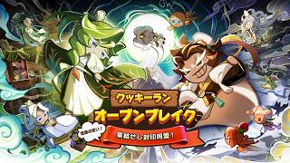 クッキーラン : オーブンブレイク - Google Play のアプリ