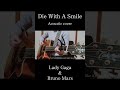 【一人二役】Die With A Smile / Lady Gaga & Bruno Mars cover| #acousticguitar #ladygaga #brunomars