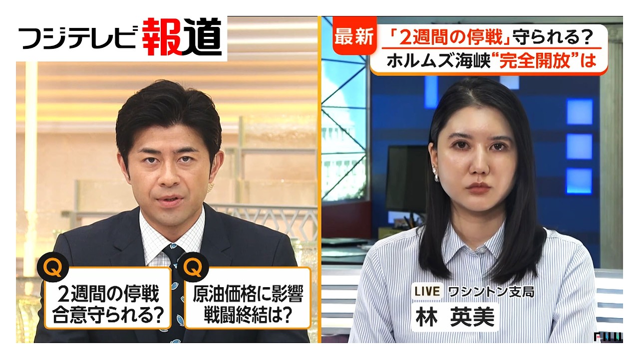 公の場での発言・インタビュー報道記録