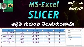 Slicer Option in Telugu || MS EXCEL || By K. Ramesh