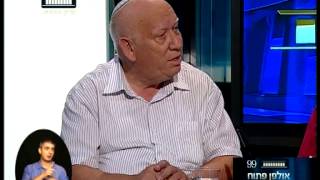 ערוץ הכנסת - אורי בורובסקי: הארץ מופגזת ויש לדאוג לחיסול חמאס, 21.8.14