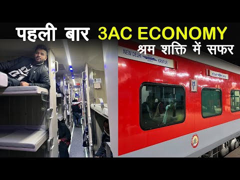 My first time in 3Ac Economy - Shram shakti express Journey to Kanpur