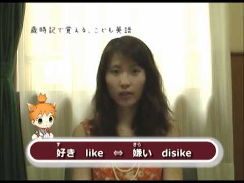 こども英語、今月の英会話「いろいろな表現反対語」2011年11月