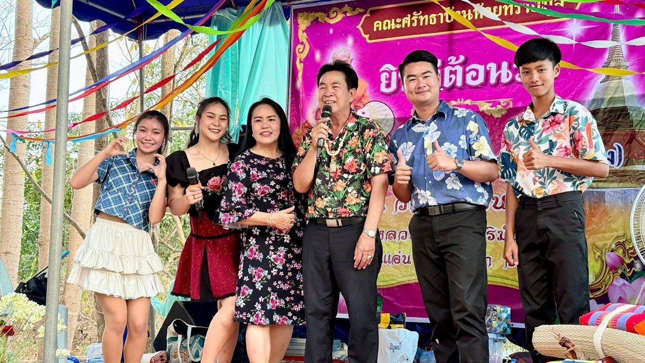 4/4 ซอ วัดโมกขวนาราม อ.ดอยเต่า จ.เชียงใหม่ 2569【ติดต่องาน รวมศิลปินล้านนา 089-635-8999】