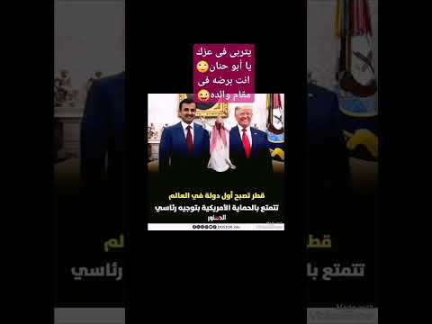 ده أمانة فى رقبتك يا ترتر