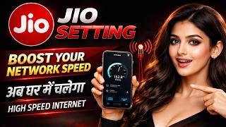 APN Settings For Jio | Jio Internet Problem Solution | Jio Net Slow Problem | Jio Network Problem