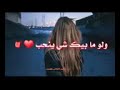 حجاره حجاره لميته