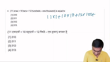 CTET Exam Dec 2024 I PYQ I Math Paper 2022 #ctetexam #ctetpreparation #ctet2024