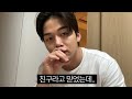 친구가 제 뒷담하는 걸 들었습니다 친구가 제 뒷담하는 걸 들었습니다