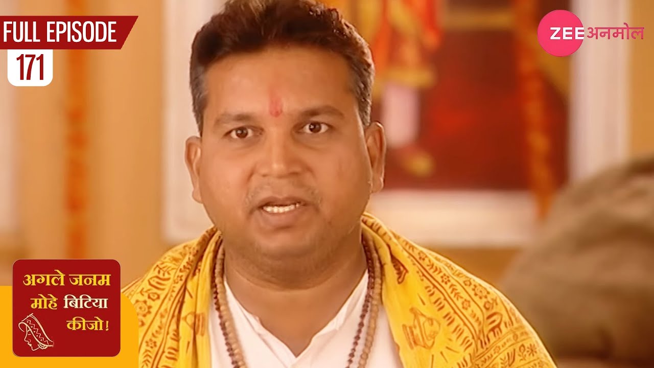 पंडितजी ने बच्चे को लेके की ये बात Agle Janam Mohe Bitiya Hi Kijo