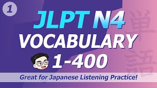 JLPT N4 Vocabulary 01 - Japanese Basic Words for Beginners (N5 Vocabs included)