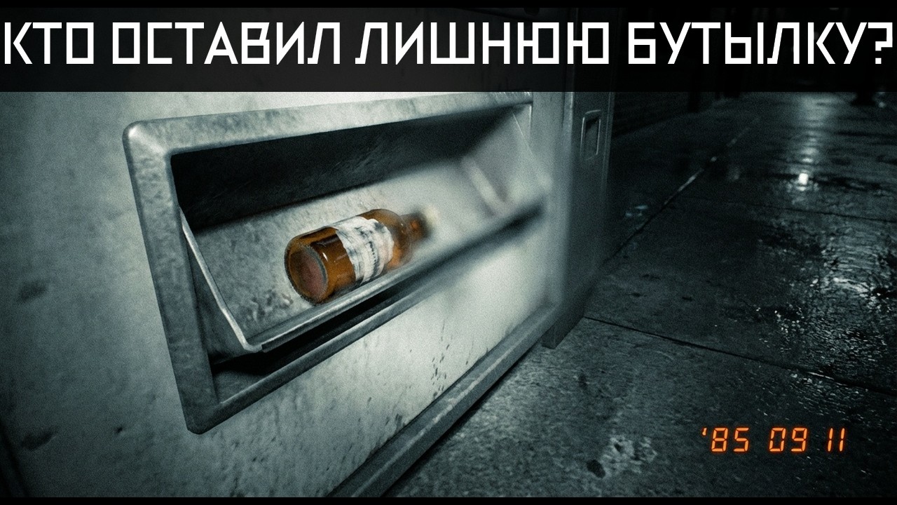 Смерть из торгового автомата: История самого загадочного убийцы Японии