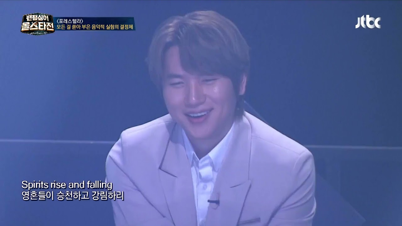 포레스텔라 - Inner Universe