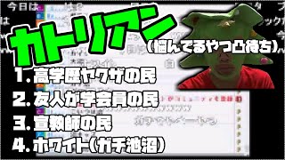 悩んでるやつ凸待ちをする加藤純一【2015/10/26】