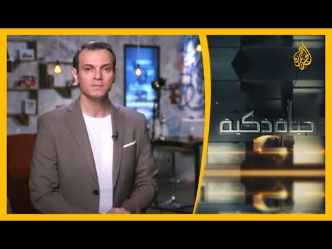حياة ذكية - الرقمنة في زمن جائحة كورونا