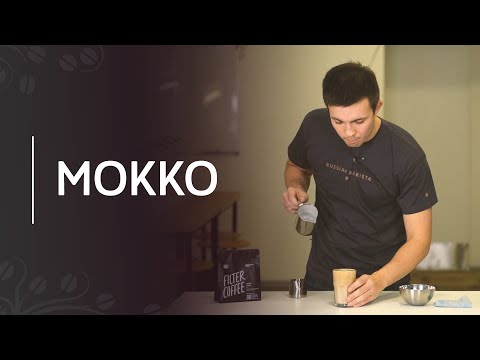 Video: Mokka Koffiekoek