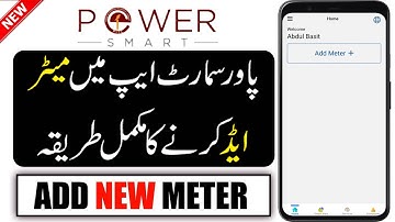 How to Add a New Meter in the Power Smart App | Power Smart App Add New Meter