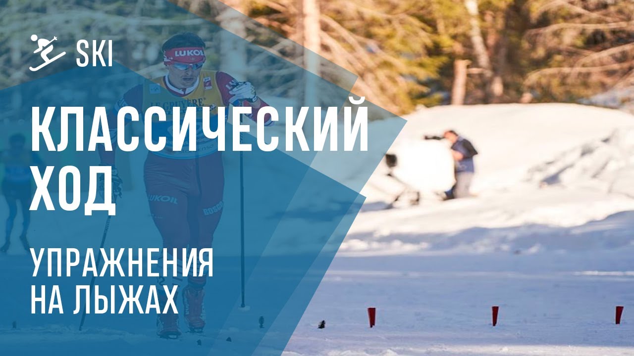 Как кататься на крузере