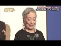 BXXAAZ54 ありがとう中村メイコさん! 歌手協会歌謡祭(トーク&東京ラプソディー、他) 240126 vL HD
