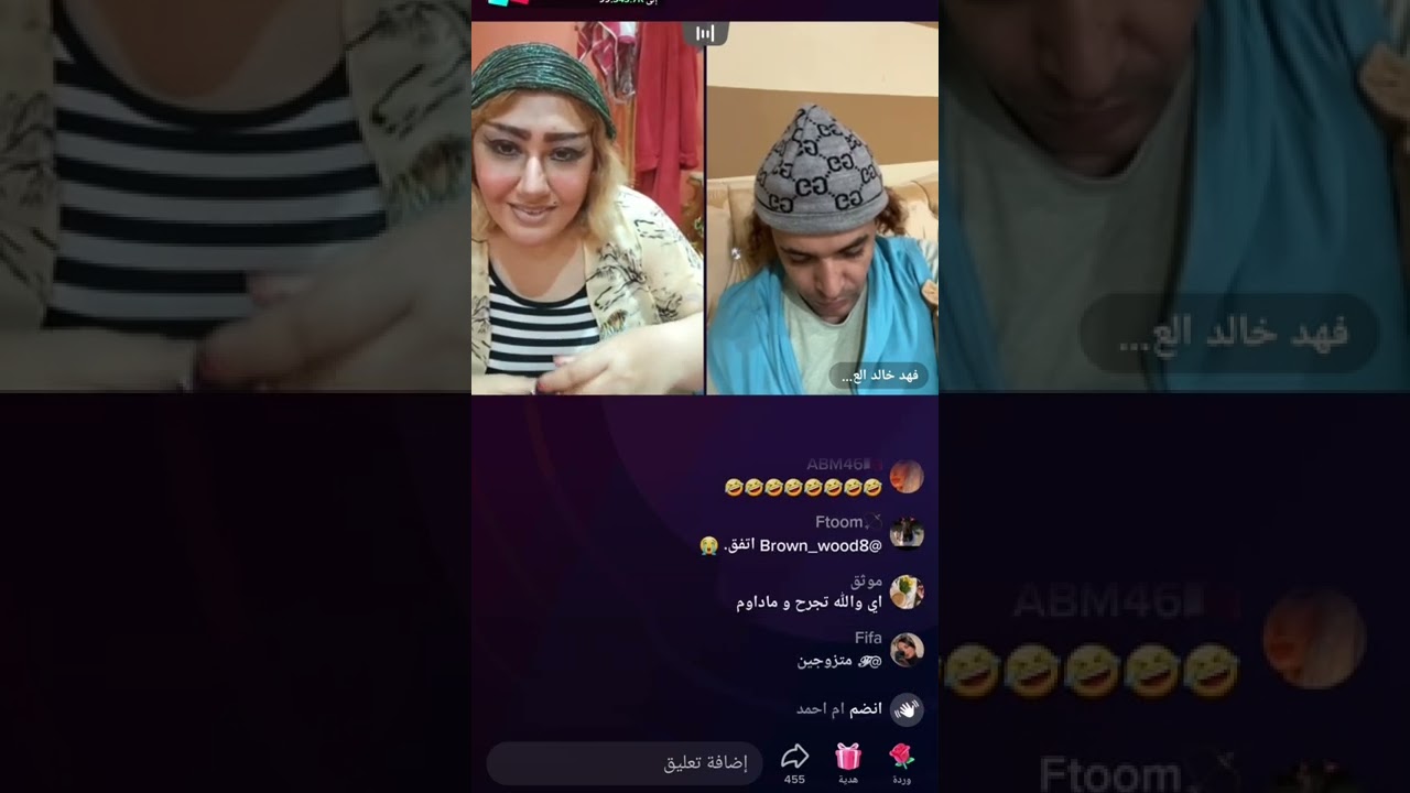بث لايف فهد و نورة هوشه ٣ 🔥 تهديدات بسوالف قديمة ونورة تغلط على ...👎🏻