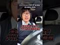 【茨城県取手市|brother PR1050X出張修理】釜タイミング調整🧵 #shorts