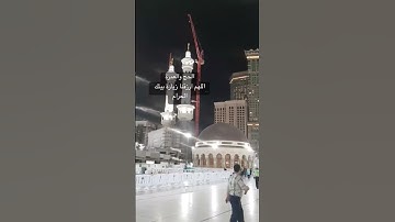 #عشرة_ذي_الحجة #تلاوه_خاشعه #اكسبلور #الحج_والعمرة #لايك #تيك_توك