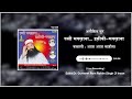Aaja Aaja Sakiya | Qawwali | Saint Dr. Ram Rahim