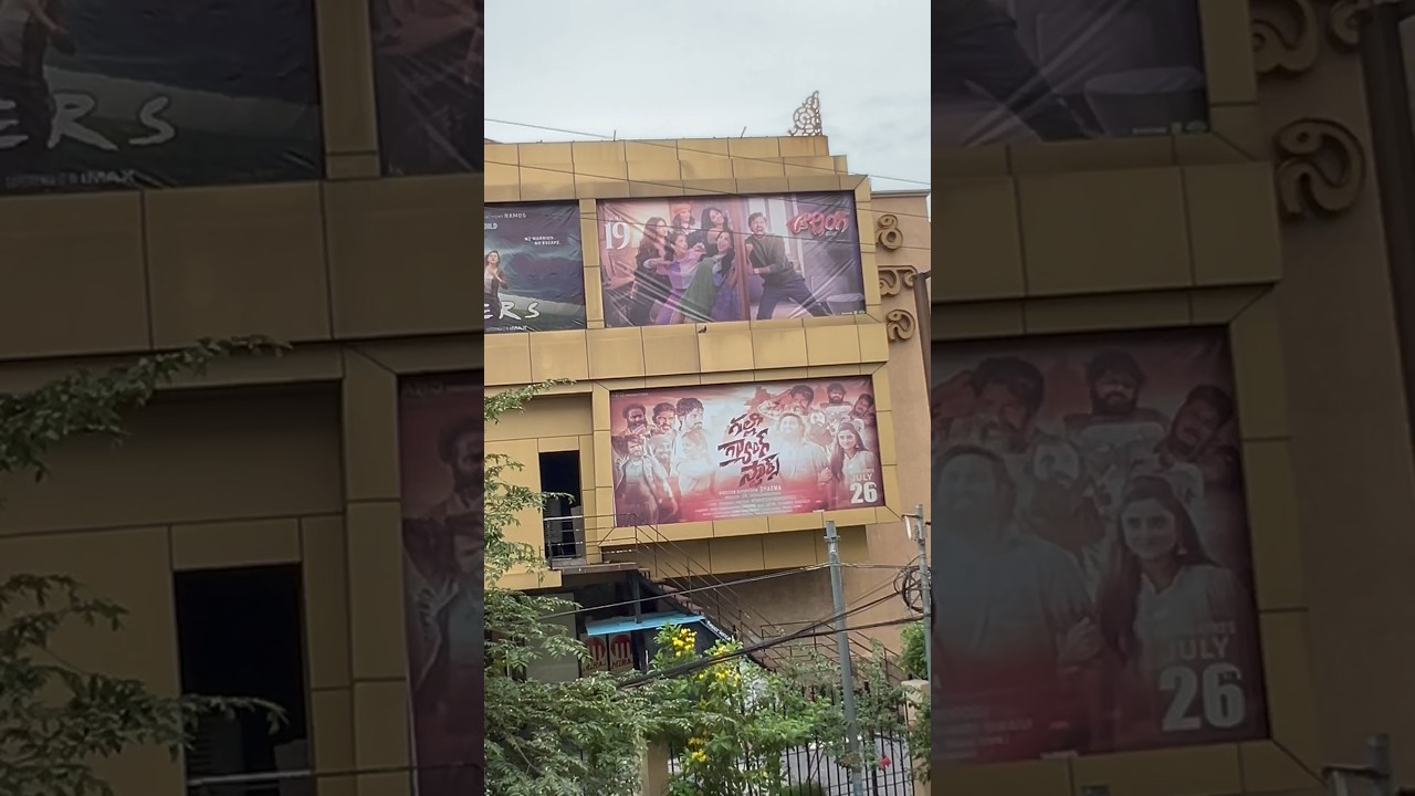 Miraj Cinemas - Shalini Shivani