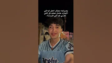الاغنية دى معلقة معايا قوى اكسبلور هتضحك ترند كوميديات ضحك تحشيش دويتو لايك Comedy 