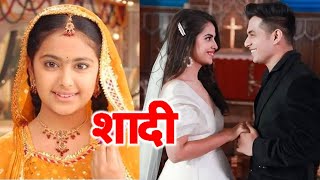 बलक वध क आनद उरफ Avika Gor न गपचप क इस हर स शद, वडय ह रह ह वयरल