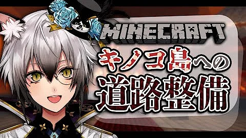 猫瀬乃しん 4万人耐久 達成するまでminecraft実績解除 猫瀬乃しん のりプロ所属 Mp3 猫瀬乃しん 4万人耐久 達成するまでminecraft実績解除 猫瀬乃しん のりプロ所属 Mp3