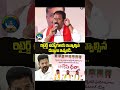 రిటైర్డ్ ఉద్యోగులకు ఇవ్వాల్సిన డబ్బులు ఇవ్వండి..: Katipally Venkata Ramana Reddy | BJP Telangana