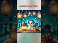 رمضان احلي مع عبدالمجيد 