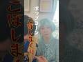 【Q&A オススメの映画⁉️】