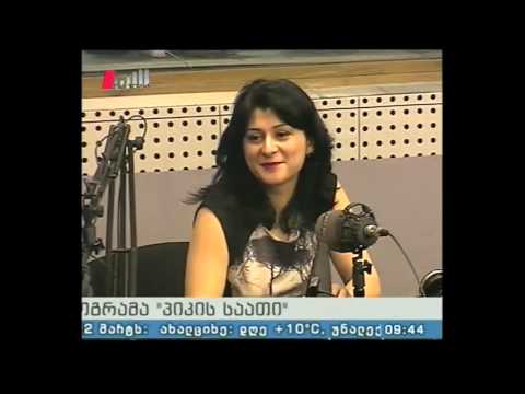 \'პიკის საათი\' 22.03.16 ,, პიკის თემა” ეკა ხითარიშვილთან ერთად