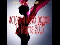 42 неделя беременности. 11 Роддом Москва.Катетер Фалея.Эпидуральная анестезия