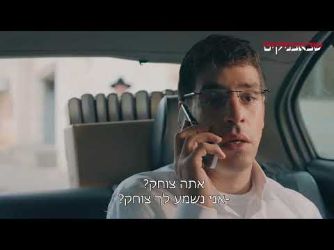 הסיפור של גדליה מאחורי הקלעים שבאבניקים