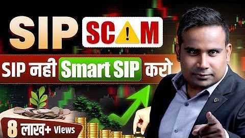 Kya SIP Scam hai ? SIP nahi Smart SIP karo | Step Up SIP| SAGAR SINHA