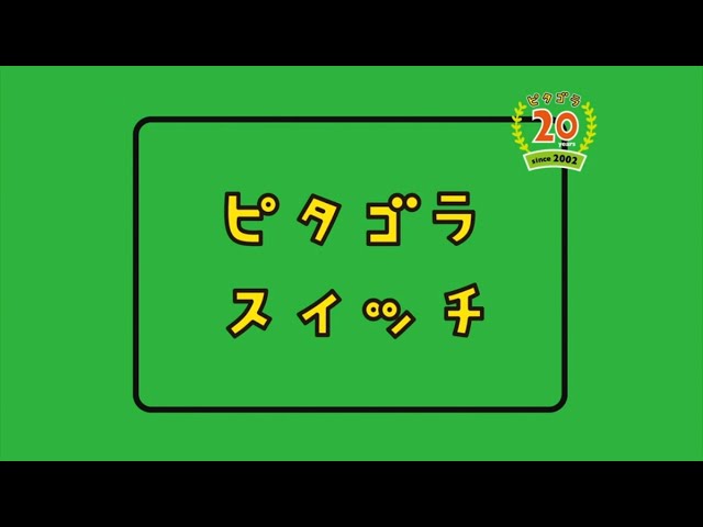 カップ紳士も】まきじゃくのジャック full（ピアノ譜MIDI）【登場