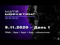 Матемаркетинг Поток3 - 360