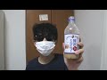 クラフトボス贅沢ミルクティー飲んでみた！craft boss luxury milk tea