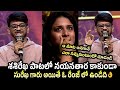 Lyricist Anantha Sriram Comedy Speech On Sushmita | Mana ShankaraVaraPrasad Garu Pre Release Event