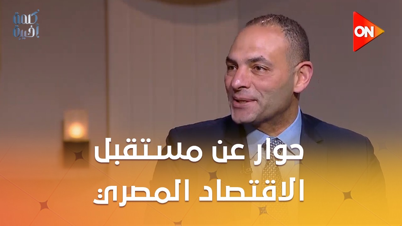 ���� �� ������ �������� ������ �� ������ ��������� ���� ��� ����� � �. ���� ����
 - نشر قبل 11 دقيقة