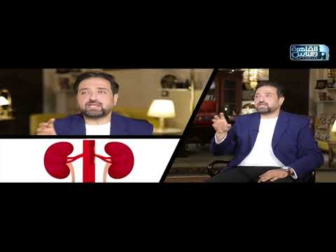 الدكتور | ليه لازم تقيس ضغط الدم بعد الراحة قبل الكشف؟ مع د. أيمن رشوان