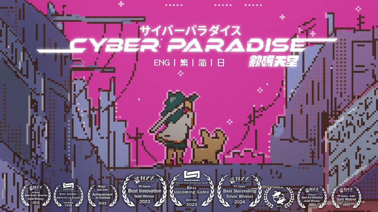 Cyber Paradise trailer thumbnail