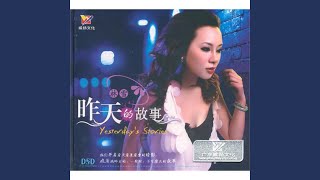 自从离别后